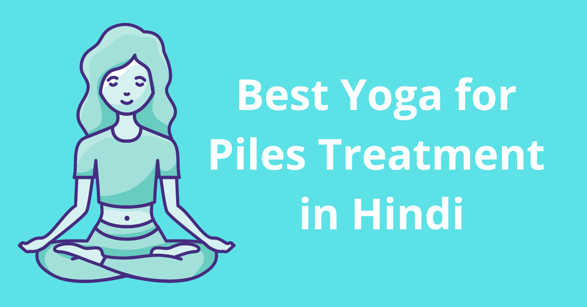 Yoga for Piles in Hindi