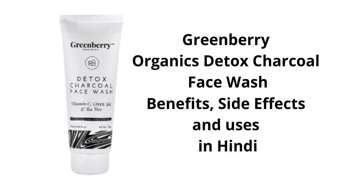 Greenberry Organics Detox Charcoal Face WashBenefits, Side Effects and Uses in Hindi.