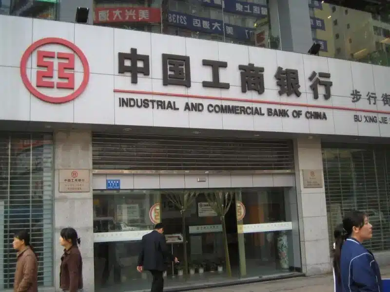 The Industrial And Commercial Bank Of China (ICBC)